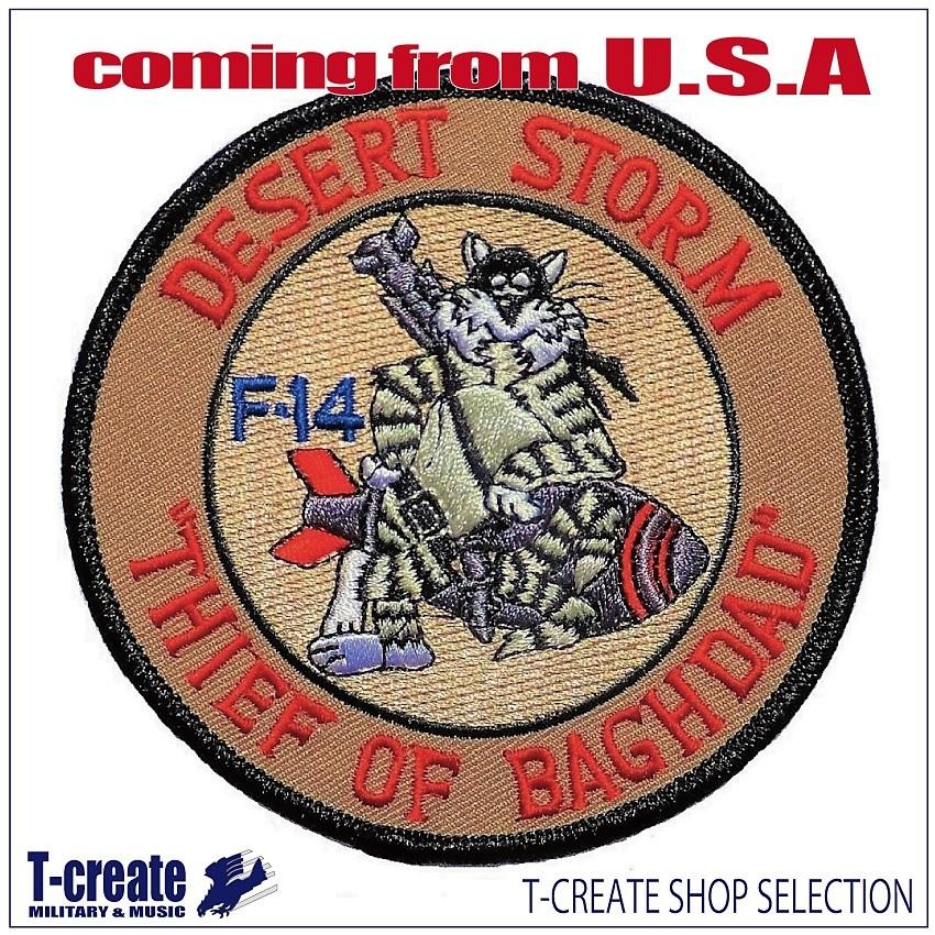 アメリカ軍 ww2 徽章 20点セット レプリカ ミニタリー サバゲー 楽天市場】アメリカ空軍 ワッペン USAF PM3554 パッチ 刺繍