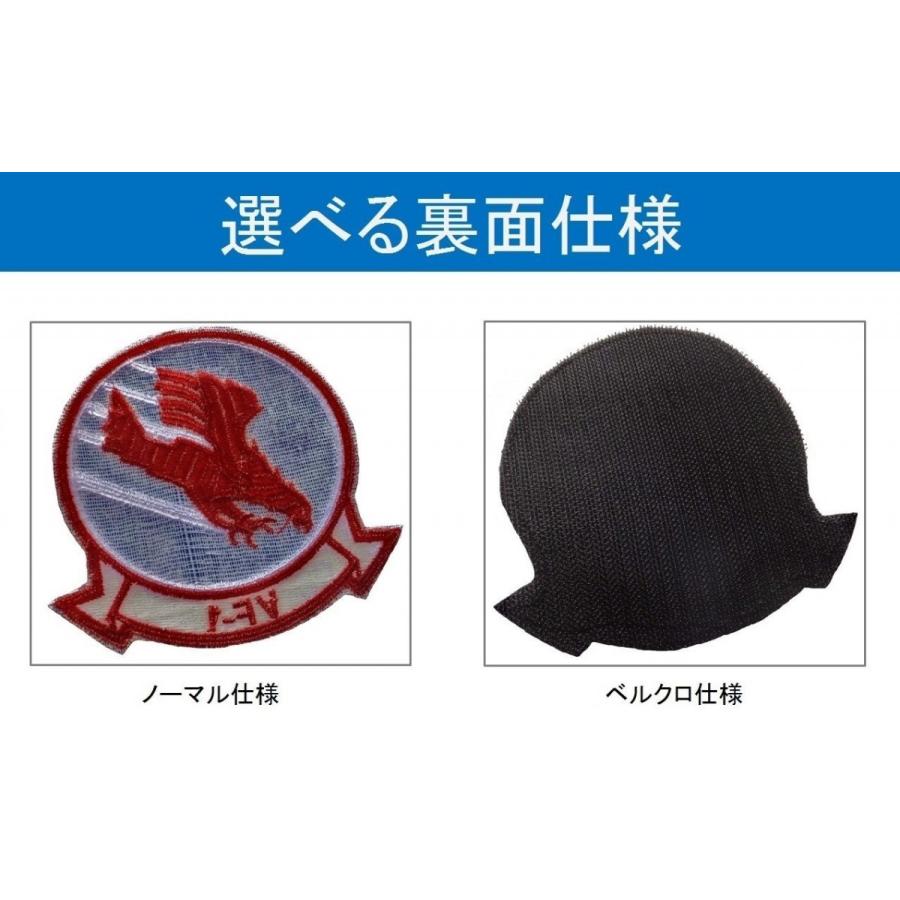 ミリタリーワッペン 航空師団 海兵隊 THIRD MARINE AIR WING