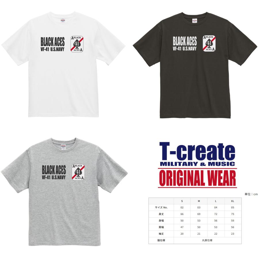 ミリタリー Tシャツ アメリカ海軍 ブラックエイセズ VF-41 U.S.NAVY