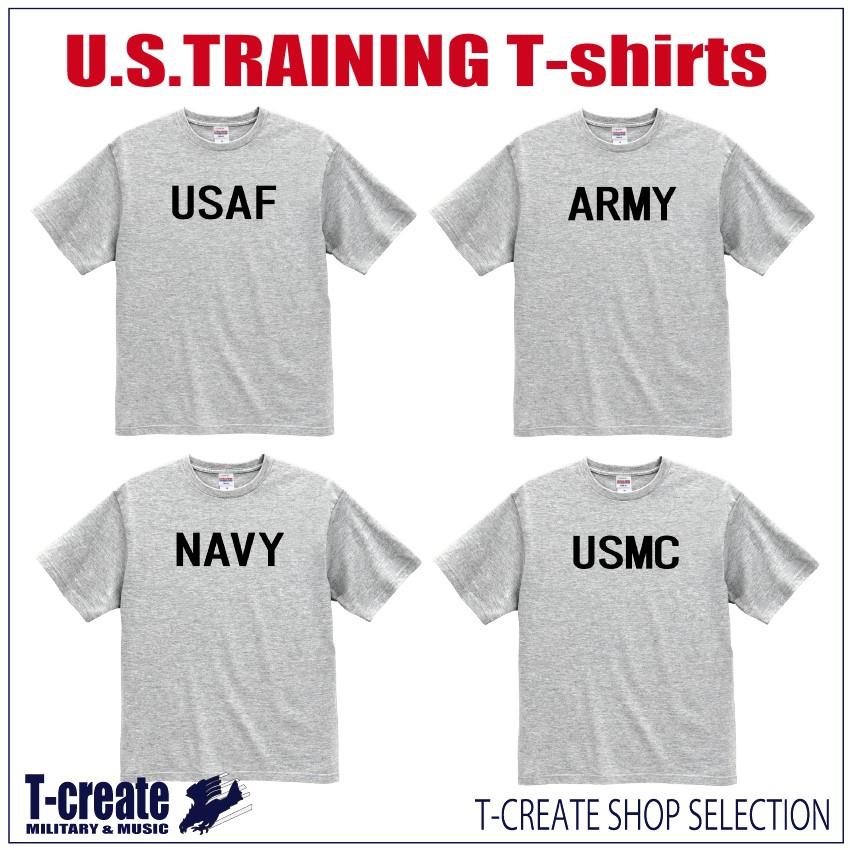 USミリタリー Tシャツ 米軍 トレーニングTシャツ U.S.MILITARY FORCES