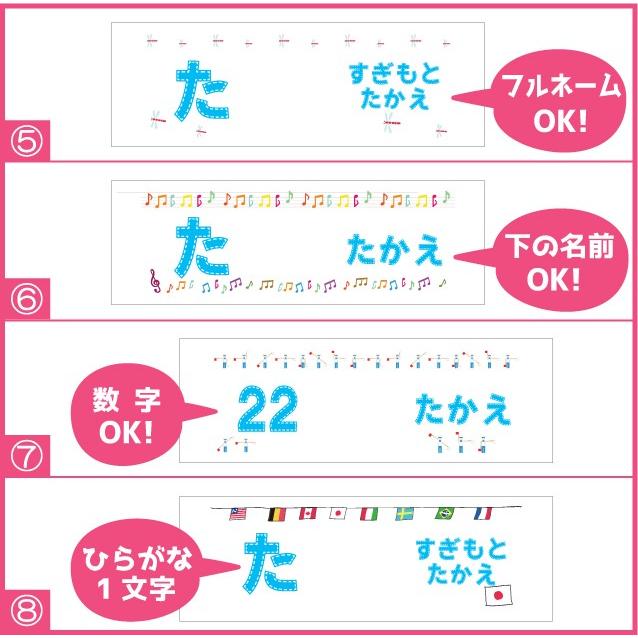 プラスチック製マグカップ 名前入り ライン絵 16 Tdesign 通販 Yahoo ショッピング
