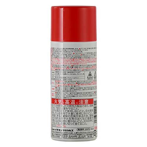 イチネンケミカルズ(Ichinen Chemicals) クリンビュー 車用 ガラスクリーナー&くもり止め クリンビュー EX 170ml 20970｜t-ds-shop｜02