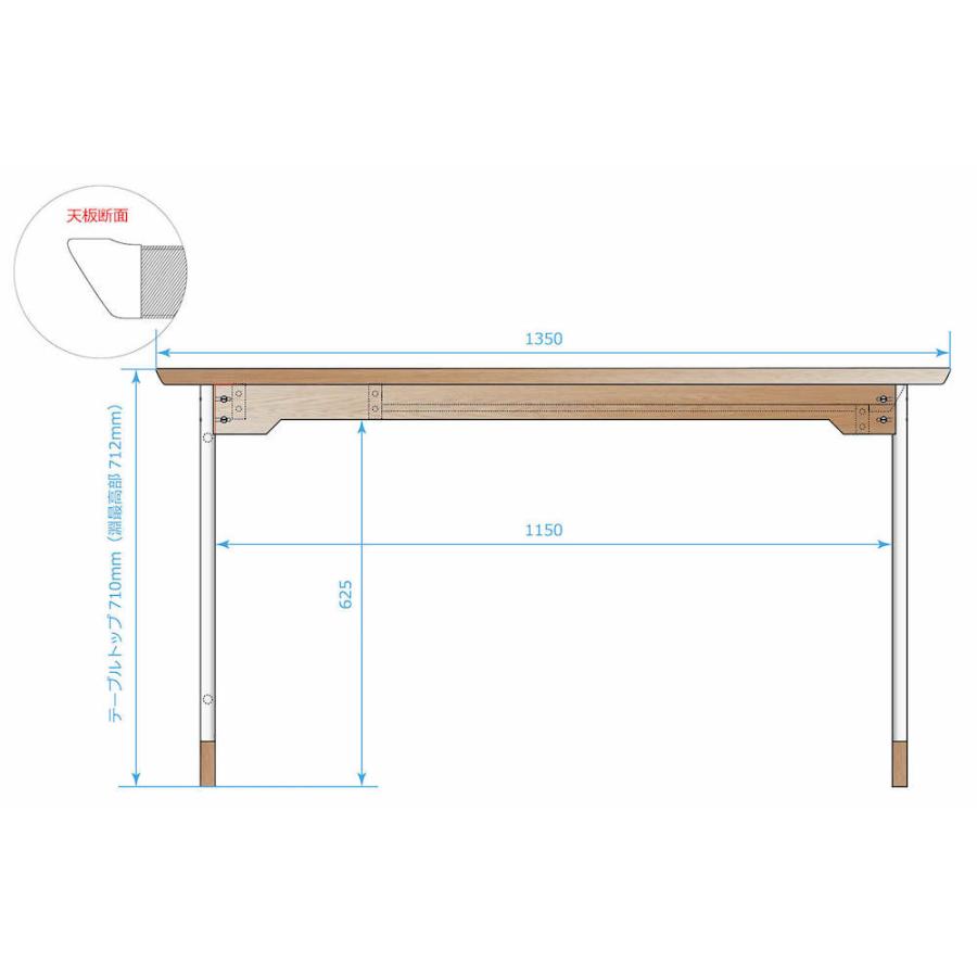 VERONICA Model.25 ダイニングテーブル 135cm 伸縮 北欧 モダン おしゃれ |  | 08