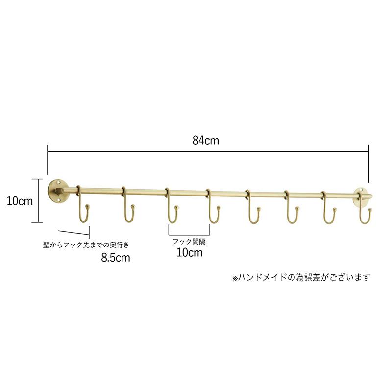 Madam Stoltz アイアンコートラック アイアンフック 幅84cm ハンドメイド ビス付き |  | 02