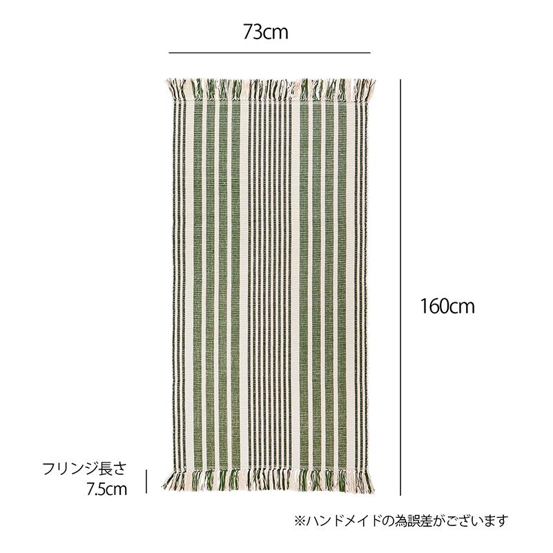 Madam Stoltz Striped Cotton Runner コットン ラグ ストライプ ボーダー 長方形 70x160 |  | 16