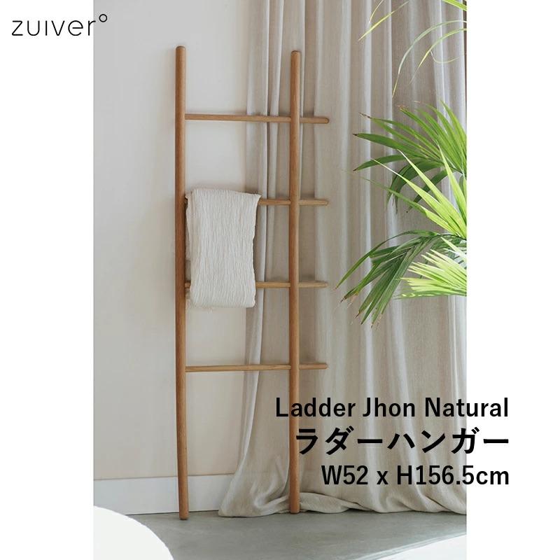 Zuiver Ladder Jhon Natural ラダー 壁面 収納 北欧 はしご風 | 