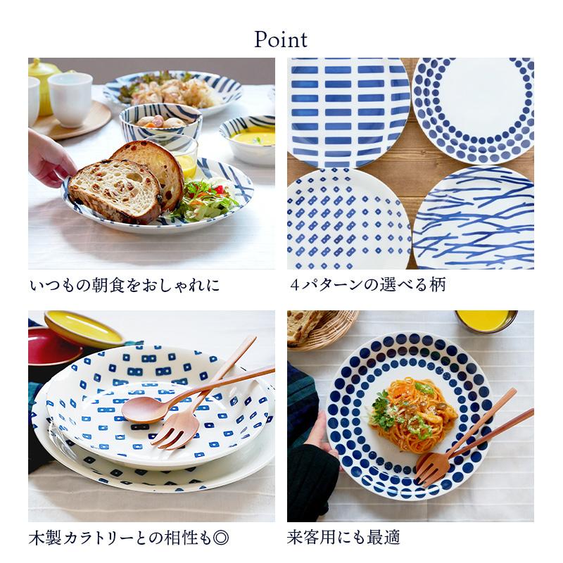 パスタ皿 26cm 北欧風pattern 軽量食器プレート お皿 皿 食器 おしゃれ 洋食器 カレー皿 深皿 盛り皿 主菜皿 110 002 テーブルウェア イースト 通販 Yahoo ショッピング