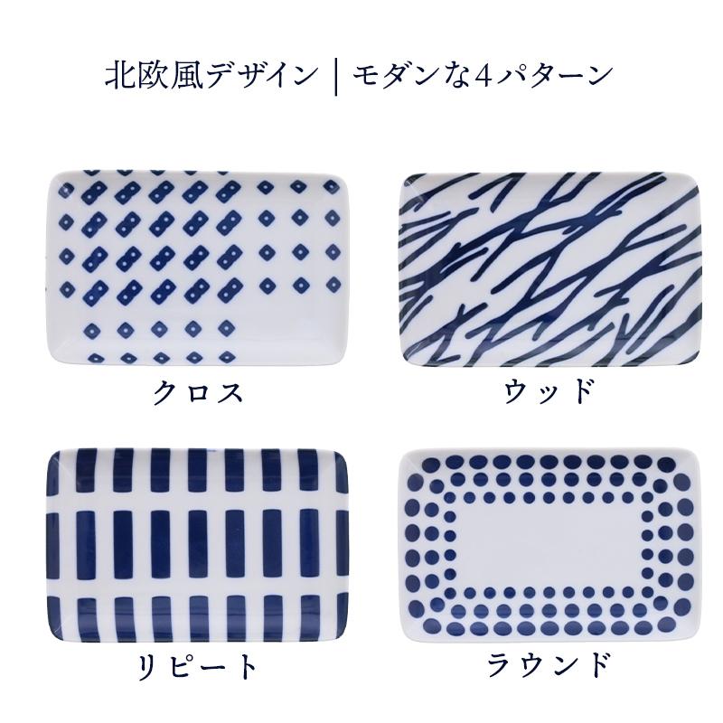 長角皿 5cm 北欧風pattern 軽量食器プレート お皿 皿 おしゃれ 洋食器 食器 中皿 取り皿 角皿 スクエアプレート 焼魚皿 刺身皿 ケーキ皿 サラダ皿 デザート 110 004 テーブルウェア イースト 通販 Yahoo ショッピング