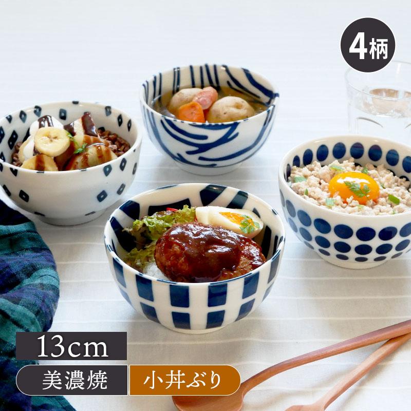お好み丼 13cm 北欧風pattern 軽量食器丼ぶり どんぶり 丼 おしゃれ 和食器 洋食器 麺鉢 ボウル 鉢 中鉢 食器 小どんぶり ミニ丼 丼物 小さめ丼ぶり 飯碗 110 005 テーブルウェア イースト 通販 Yahoo ショッピング