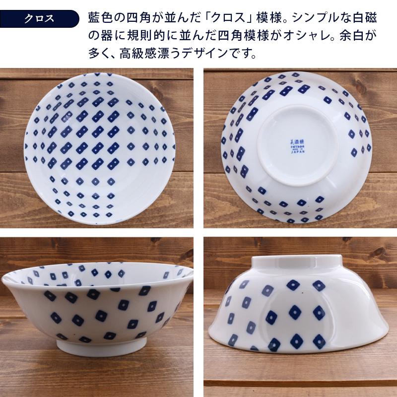 ラーメンどんぶり 21cm 北欧風pattern 軽量食器丼ぶり 丼 麺鉢 おしゃれ 和食器 洋食器 ボウル 鉢 大鉢 食器 ラーメン鉢 うどん丼ぶり そば丼ぶり 丼物 110 007 テーブルウェア イースト 通販 Yahoo ショッピング