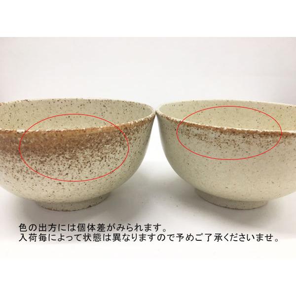 お好み丼 16cm パステルマット 軽量食器どんぶり おしゃれ かわいい 和食器 麺鉢 ボウル 鉢 大鉢 食器 うどん丼ぶり そば丼ぶり 丼物 カフェ丼 カフェ食器 110 012 East Table 旧テーブルウェアイースト 通販 Yahoo ショッピング