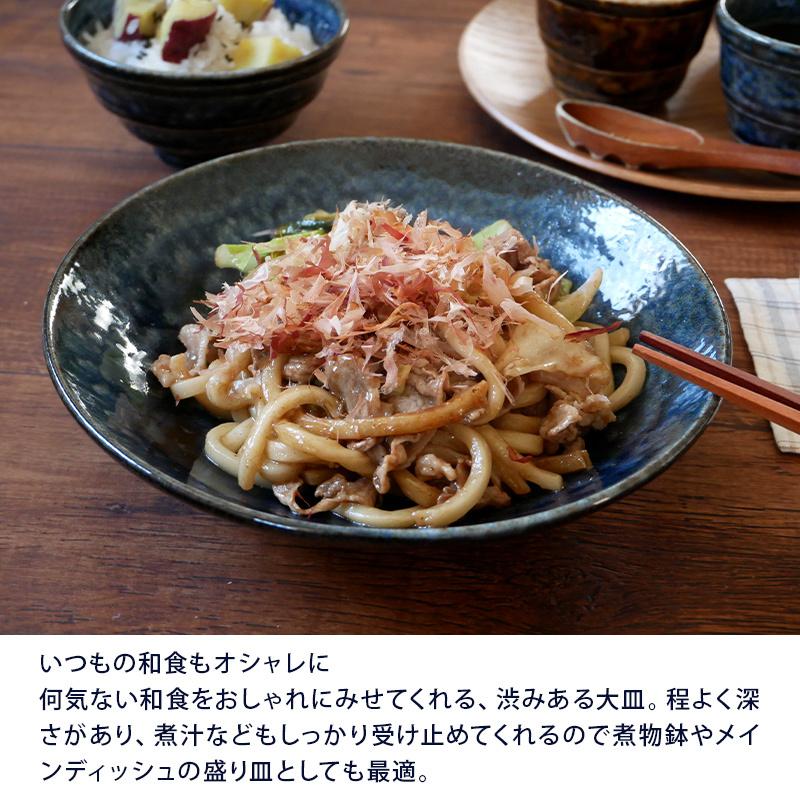 カレー皿 22cm イラボ 和食器プレート お皿 皿 和食器 おしゃれ 食器 深皿 パスタ皿 盛り皿 盛り鉢 煮物鉢 主菜皿 サラダ皿 サラダボウル 菓子鉢 和カフェ 110 016 テーブルウェア イースト 通販 Yahoo ショッピング