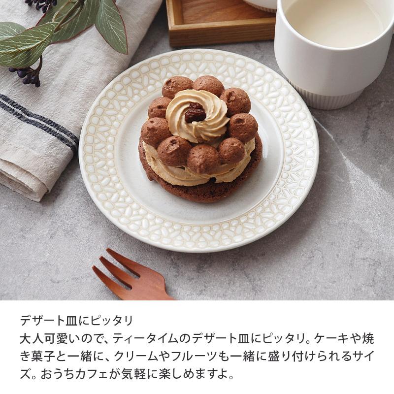 中皿 リムプレート 16 8cm レース柄お皿 皿 食器 洋食器 おしゃれ 取り皿 ケーキ皿 サラダ皿 デザートプレート パン皿 副菜皿 前菜皿 かわいい カフェ食器 110 026 テーブルウェア イースト 通販 Yahoo ショッピング