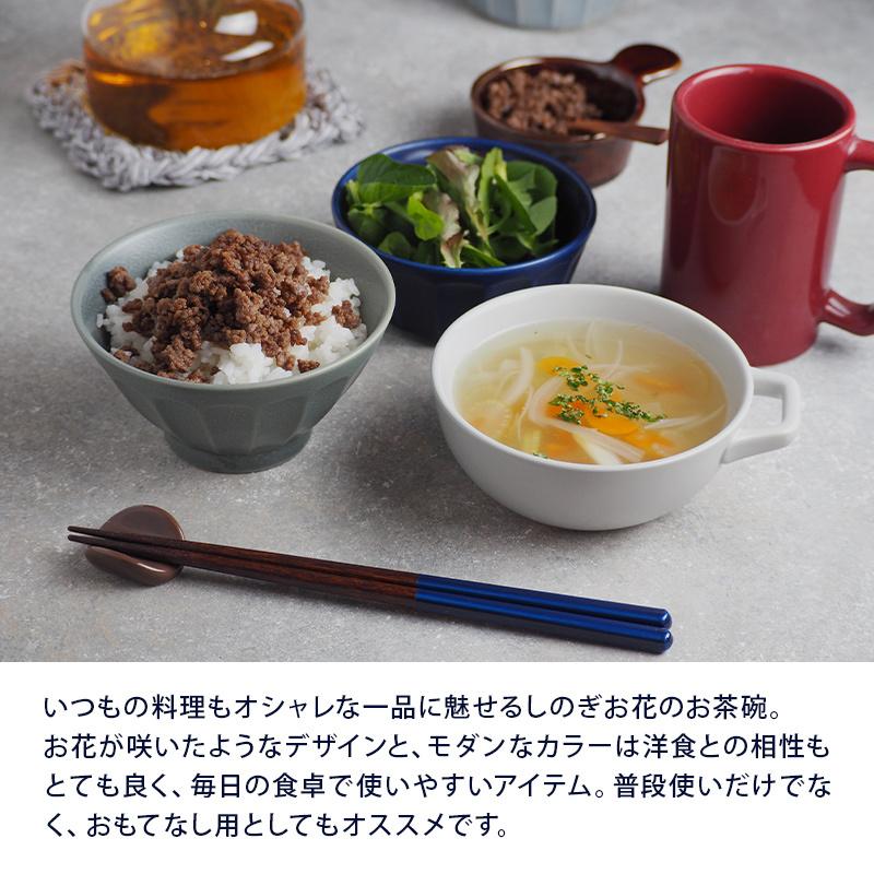 しのぎお花のライスボール 12.5cm お茶碗茶碗 茶わん ご飯茶碗 飯碗 食器 洋食器 おしゃれ かわいい ライスボウル ボウル 鉢 中鉢 :110-030:EAST table 旧テーブルウェアイースト - 通販 - Yahoo!ショッピング しのぎお花のライスボール 12.5cm お茶碗茶碗 茶わん ご飯茶碗 飯碗 食器 洋食器 おしゃれ かわいい ライスボウル ボウル 鉢 中鉢 :110-030:EAST table 旧テーブルウェアイースト - 通販 - Yahoo!ショッピング