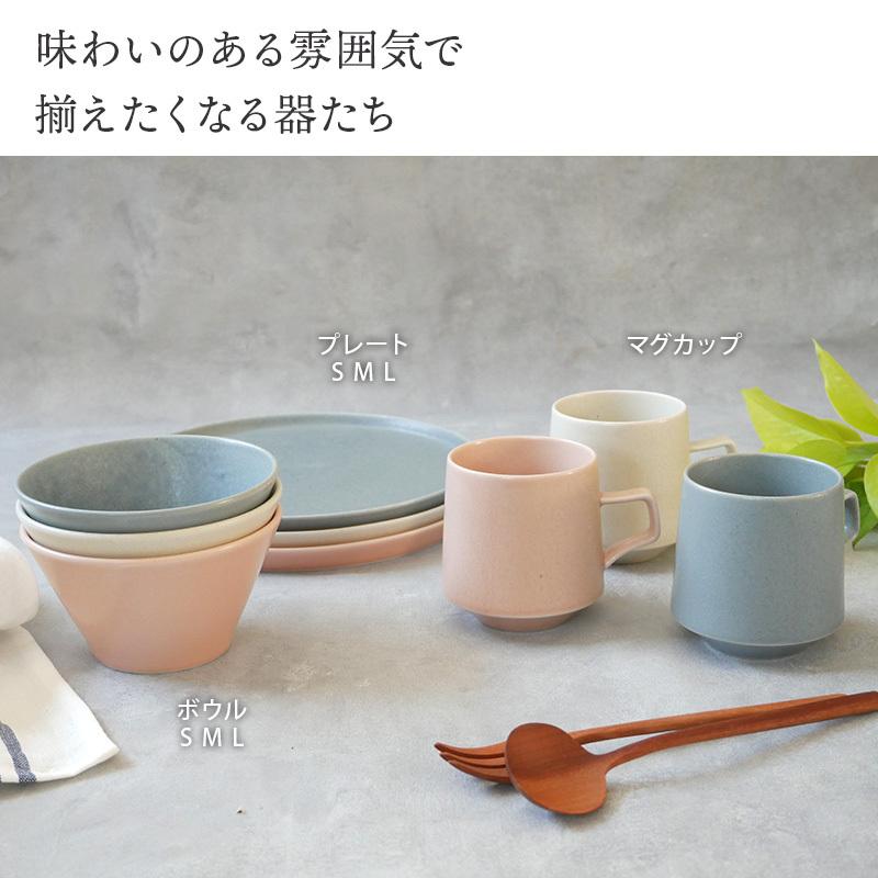 ボウルS 13cm MINO_works 鉢 洋食器 おしゃれ お皿 皿 食器 中鉢 取り鉢 取り皿 煮物鉢 サラダボウル ヨーグルトボウル シリアルボウル｜t-east｜13