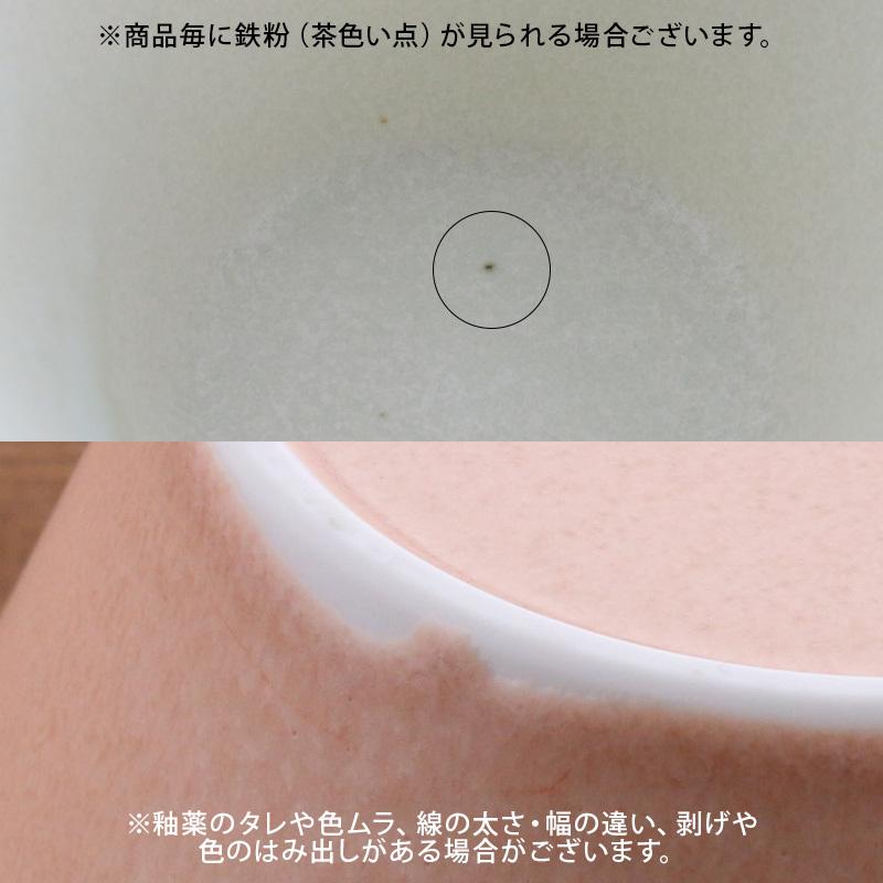 ボウルS 13cm MINO_works 鉢 洋食器 おしゃれ お皿 皿 食器 中鉢 取り鉢 取り皿 煮物鉢 サラダボウル ヨーグルトボウル シリアルボウル｜t-east｜15