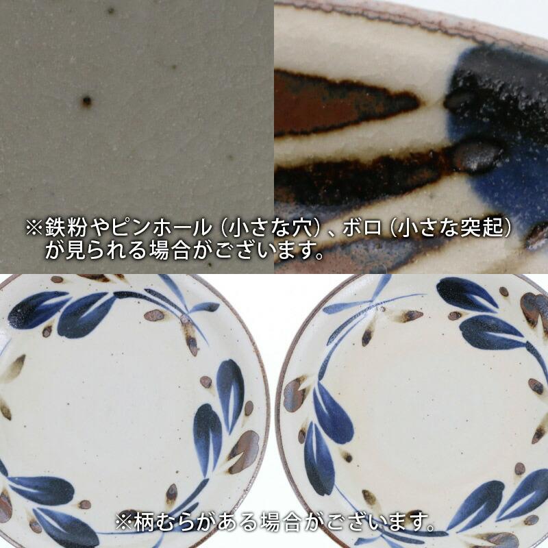 小鉢 13.5cm 民彩 陶器 ボウル 鉢 食器 小鉢 サラダボウル 取り鉢 おかず小鉢 前菜鉢 副菜鉢 デザートボウル アイスカップ ヨーグルトボウル フルーツボウル 華｜t-east｜12