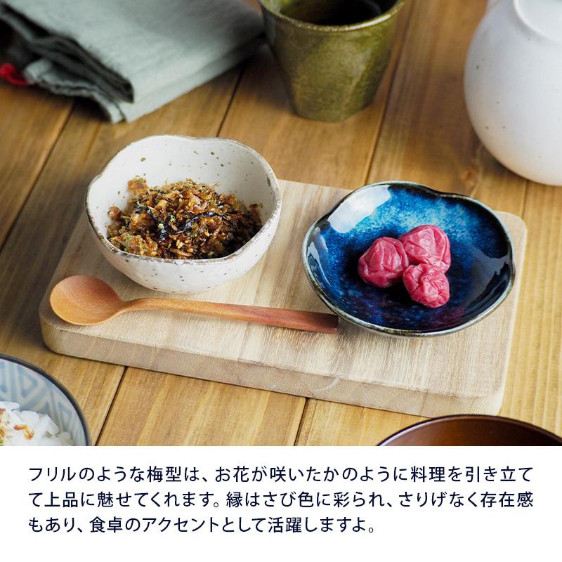 小皿 梅形 9.7cm 和食器プレート お皿 皿 おしゃれ 食器  醤油皿 薬味皿 珍味皿 フルーツ皿 菓子皿 小さい皿 和カフェ 副菜皿｜t-east｜10