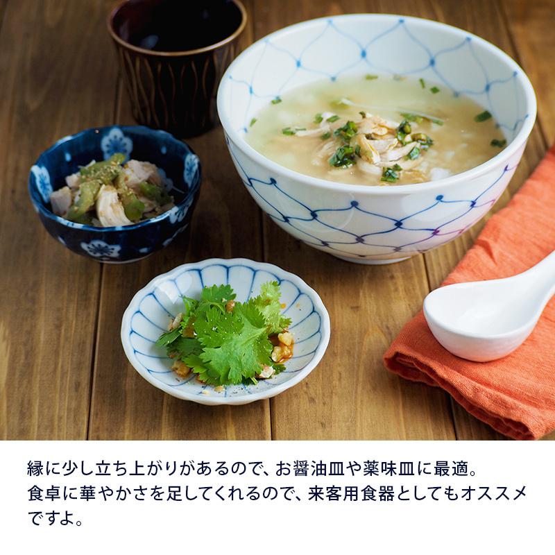 小皿 菊形 10cm 和食器プレート お皿 皿 おしゃれ 食器 豆皿 醤油皿 薬味皿 珍味皿 フルーツ皿 菓子皿 小さい皿 和カフェ 副菜皿｜t-east｜09