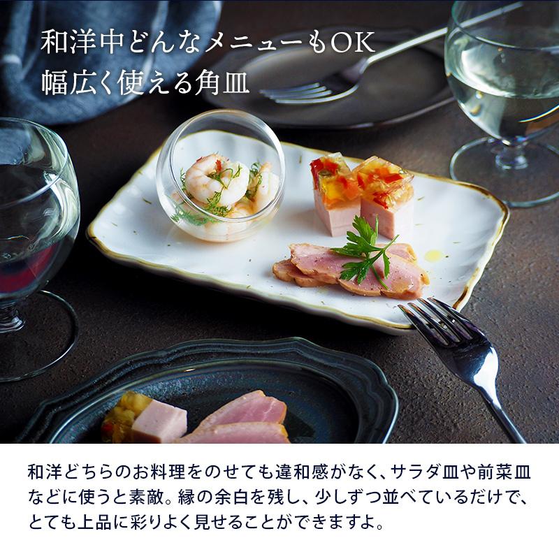 焼物皿 19 5cm 角皿 和食器 角皿 長角皿 長皿 焼き魚皿 お皿 皿 プレート 和食器 おしゃれ 食器 中皿 取り皿 刺身皿 寿司皿 串物皿 盛り 皿 玉子焼き 17 016 テーブルウェア イースト 通販 Yahoo ショッピング