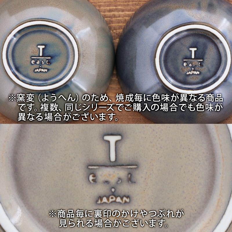 煮物鉢 窯変 17cm 薄明 ボウル 鉢 お皿 皿 深皿 和食器 おしゃれ 食器 中鉢 サラダボウル シリアルボウル スープボウル デザートボウル 和カフェ 17 021 テーブルウェア イースト 通販 Yahoo ショッピング