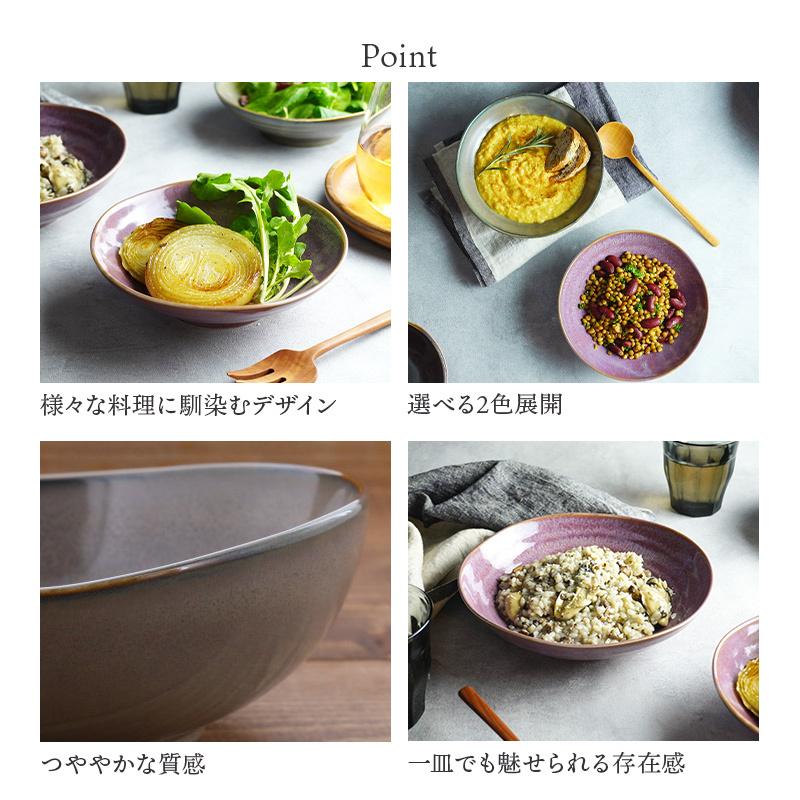 煮物鉢 窯変 17cm 薄明 ボウル 鉢 お皿 皿 深皿 和食器 おしゃれ 食器 中鉢 サラダボウル シリアルボウル スープボウル デザートボウル 和カフェ :17-021:EAST table 旧テーブルウェアイースト - 通販 - Yahoo!ショッピング 煮物鉢 窯変 17cm 薄明 ボウル 鉢 お皿 皿 深皿 和食器 おしゃれ 食器 中鉢 サラダボウル シリアルボウル スープボウル デザートボウル 和カフェ :17-021:EAST table 旧テーブルウェアイースト - 通販 - Yahoo!ショッピング