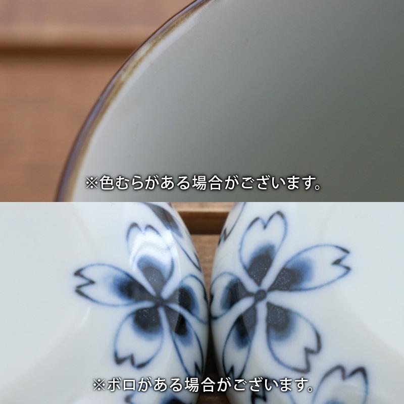 14周年記念イベントが 桜づくし 蒸し碗茶碗蒸し 茶わん蒸し ちゃわんむし 食器 和食器 おしゃれ 蒸し料理 プリンカップ スープボウル カップ コップ cacaufoods.com.br 14周年記念イベントが 桜づくし 蒸し碗茶碗蒸し 茶わん蒸し ちゃわんむし 食器 和食器 おしゃれ 蒸し料理 プリンカップ スープボウル カップ コップ cacaufoods.com.br