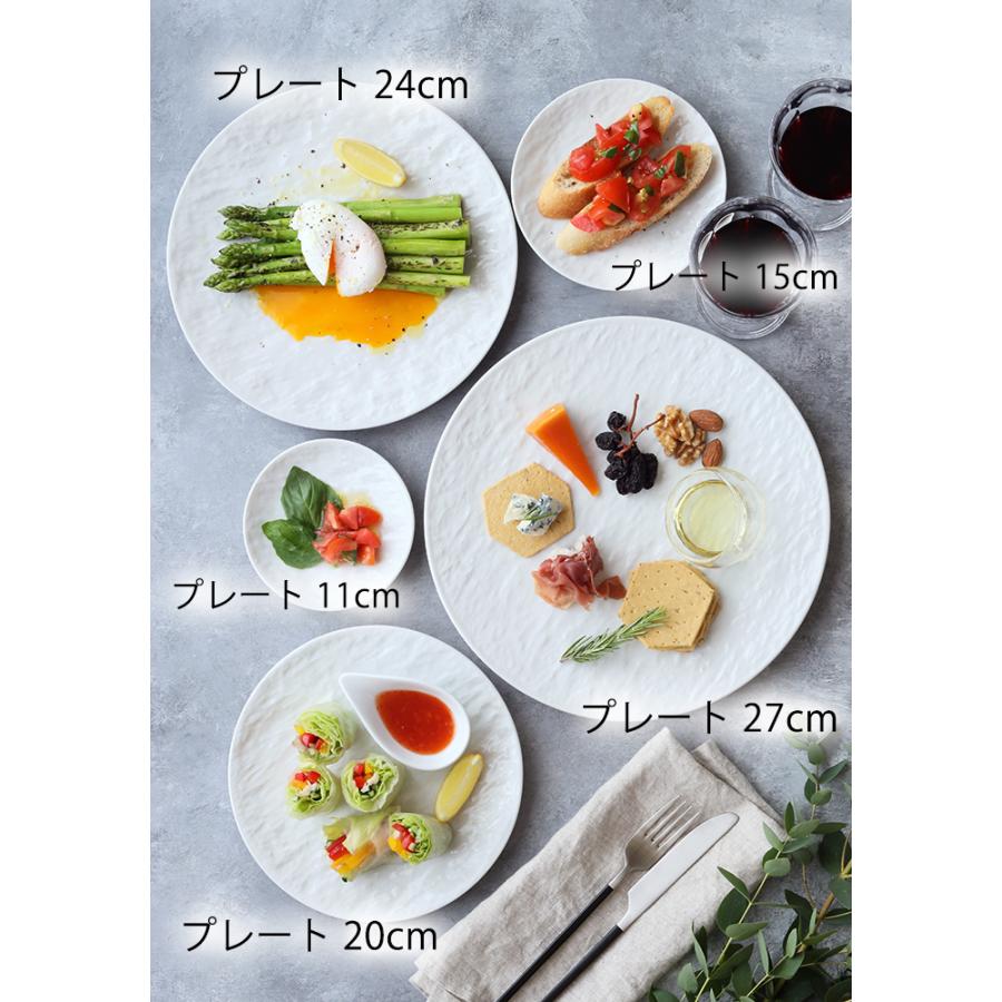 プレート 15cm スレート調 ホワイトプレート おしゃれ  皿 食器 和食器 中皿  盛り皿  サラダ皿 デザート皿 ケーキ皿 パン皿 前菜皿 副菜皿 取り皿  シンプル｜t-east｜10