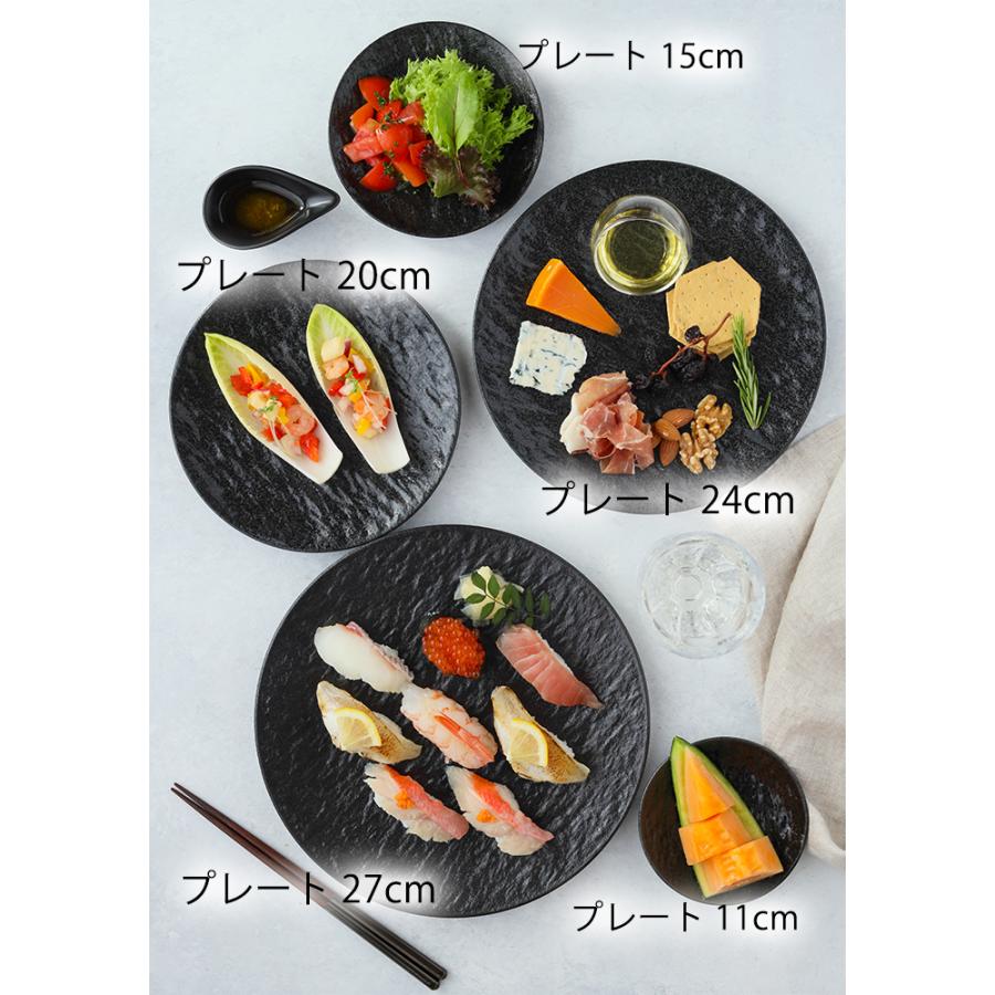 プレート cm スレート調 ブラックプレート おしゃれ 皿 食器 和食器 大皿 ディナープレート ワンプレート 盛り皿 パスタ皿 パン皿 主菜皿 メインプレート 212 008 テーブルウェア イースト 通販 Yahoo ショッピング