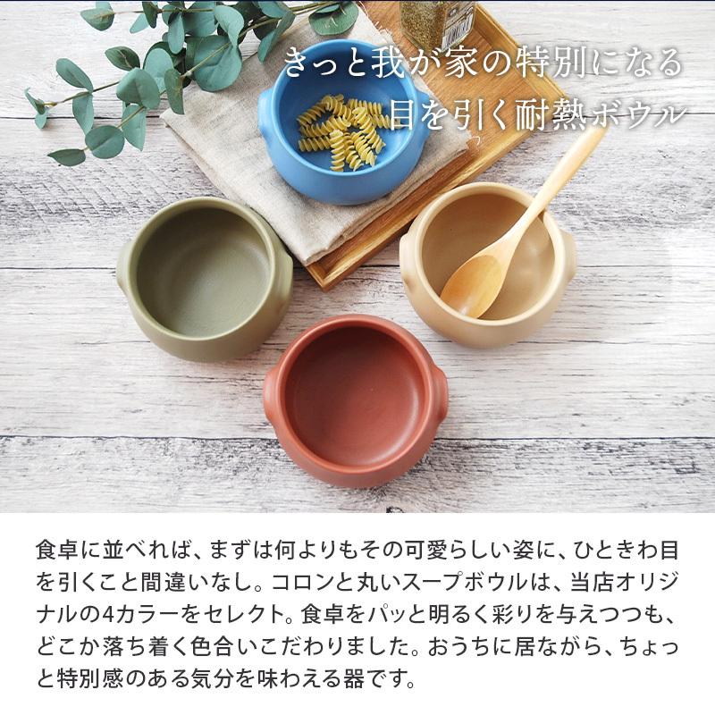 68 Off 耳付きスープボウル 470cc 耐熱 直火ok 鉢 お皿 食器 洋食器 おしゃれ グラタン皿 シチューボウル 中鉢 煮物鉢 サラダボウル Discoversvg Com