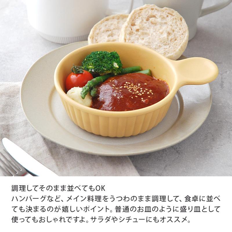 フライパン型グラタン皿 15cm 耐熱 直火OK プレート お皿 食器 洋食器 フライパン型グラタン皿 15cm 耐熱 直火OK プレート お皿 食器 洋食器