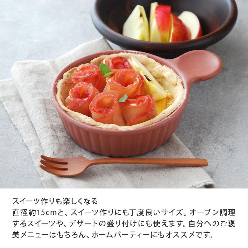 グラタン皿 14cm かぼちゃ オーブン オーブンウェア ボウル 一人用 小さめ 日本製 瀬戸焼 直火対応 耐熱 耐熱皿 陶器 食器 98 以上節約 かぼちゃ
