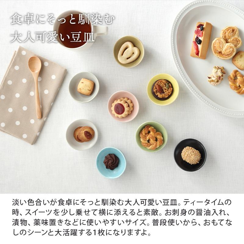 箸休め豆皿 7cm カラフルマット T Eastお皿 皿 小皿 食器 洋食器 おしゃれ 小さい皿 箸置き はしおき カトラリーレスト はし置き 23 004 テーブルウェア イースト 通販 Yahoo ショッピング