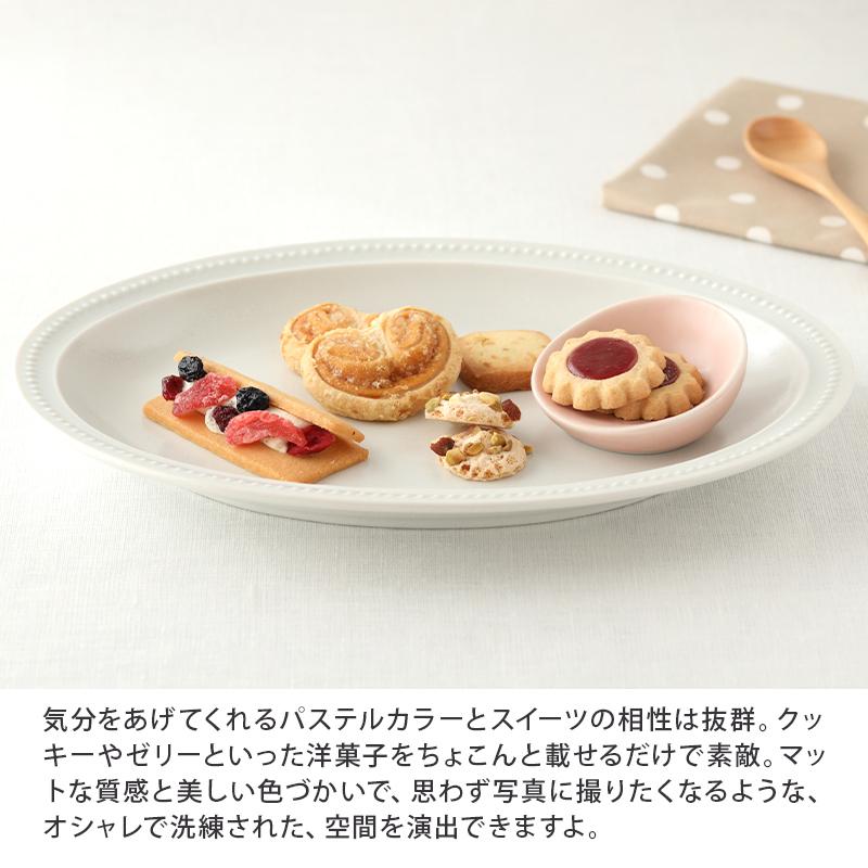 箸休め豆皿 7cm カラフルマット T Eastお皿 皿 小皿 食器 洋食器 おしゃれ 小さい皿 箸置き はしおき カトラリーレスト はし置き 23 004 テーブルウェア イースト 通販 Yahoo ショッピング