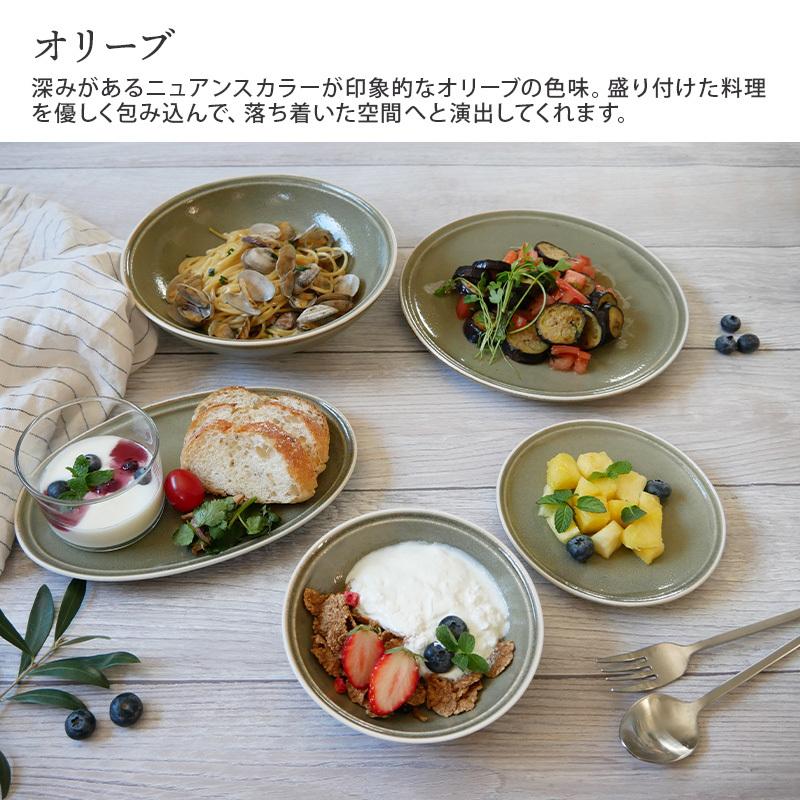 プレート 23cm ナチュレお皿 皿 洋食器 おしゃれ 食器 大皿 メインプレート 主菜皿 パスタ皿 ワンプレート サラダ皿 デザートプレート カフェ風 カフェ食器 23 013 テーブルウェア イースト 通販 Yahoo ショッピング