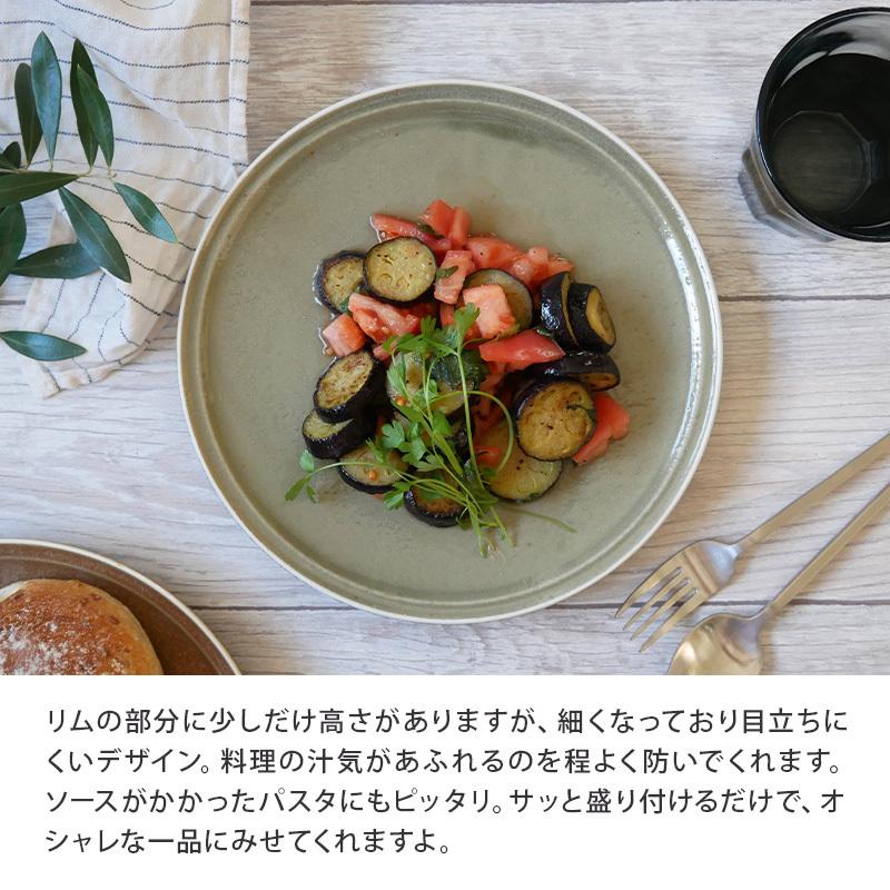 プレート 23cm ナチュレお皿 皿 洋食器 おしゃれ 食器 大皿 メインプレート 主菜皿 パスタ皿 ワンプレート サラダ皿 デザートプレート カフェ風 カフェ食器 23 013 テーブルウェア イースト 通販 Yahoo ショッピング