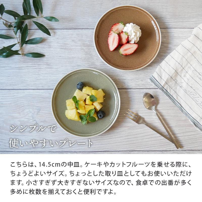 プレート 14 5cm ナチュレお皿 皿 食器 洋食器 おしゃれ かわいい 中皿 皿 副菜皿 ケーキ皿 サラダ皿 取り皿 フルーツ皿 パン皿 カフェ風 カフェ食器 23 014 East Table 旧テーブルウェアイースト 通販 Yahoo ショッピング