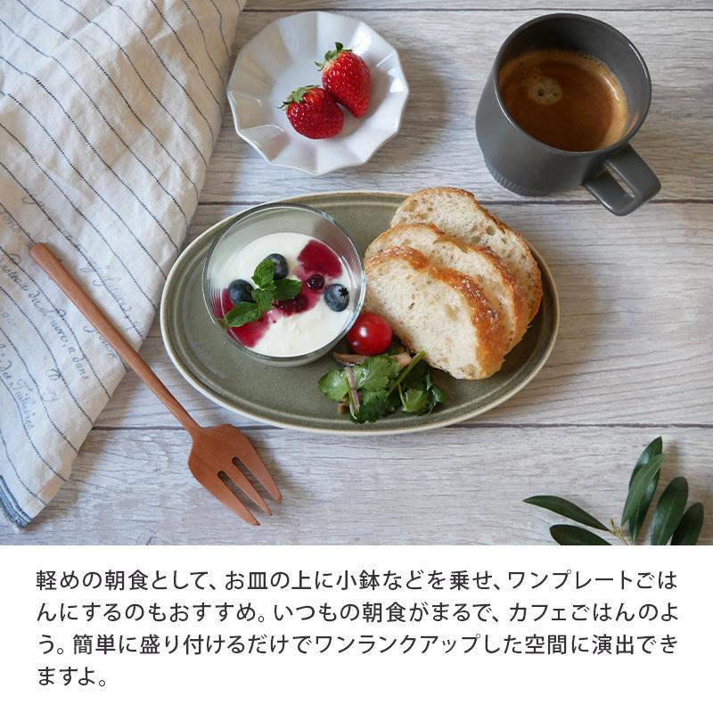 オーバルプレート 22cm ナチュレ プレート お皿 皿 食器 洋食器 おしゃれ 大皿 中皿 主菜皿 ケーキ皿 サラダ皿 デザートプレート パン皿 カフェ食器 23 015 East Table 旧テーブルウェアイースト 通販 Yahoo ショッピング
