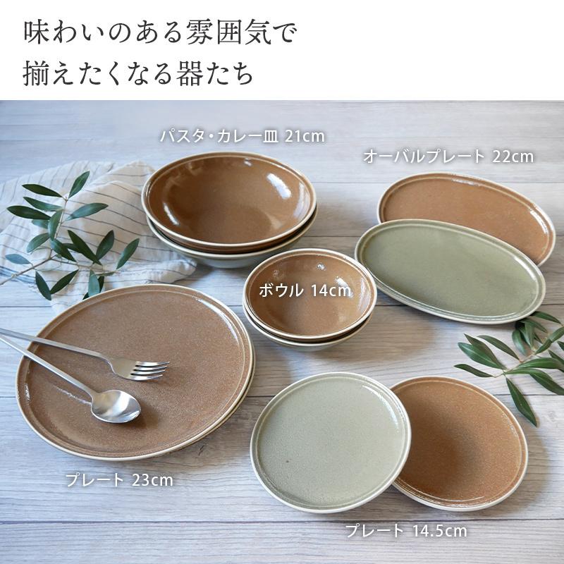 オーバルプレート 22cm ナチュレ プレート お皿 皿 食器 洋食器 おしゃれ 大皿 中皿 主菜皿 ケーキ皿 サラダ皿 デザートプレート パン皿 カフェ食器 23 015 テーブルウェア イースト 通販 Yahoo ショッピング