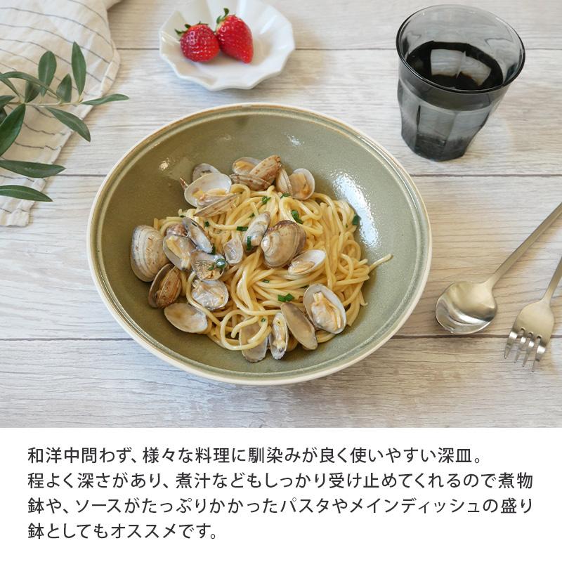 パスタ・カレー皿 21cm ナチュレプレート お皿 皿 洋食器 おしゃれ かわいい 食器 大皿 深皿 パスタ皿 パスタボウル 盛り皿 盛り鉢 主菜皿 サラダ皿｜t-east｜08