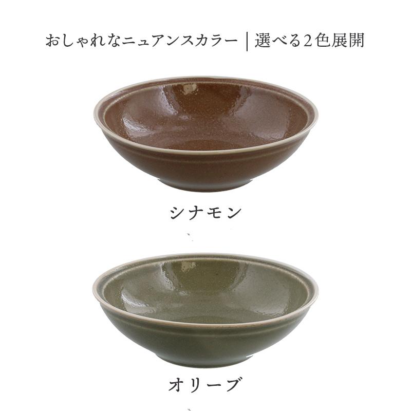 ボウル 14cm ナチュレ 鉢 お皿 皿 洋食器 おしゃれ 食器 中鉢 取り鉢 取り皿 煮物鉢 サラダボウル ヨーグルトボウル シリアルボウル スープ ボウル 23 017 テーブルウェア イースト 通販 Yahoo ショッピング