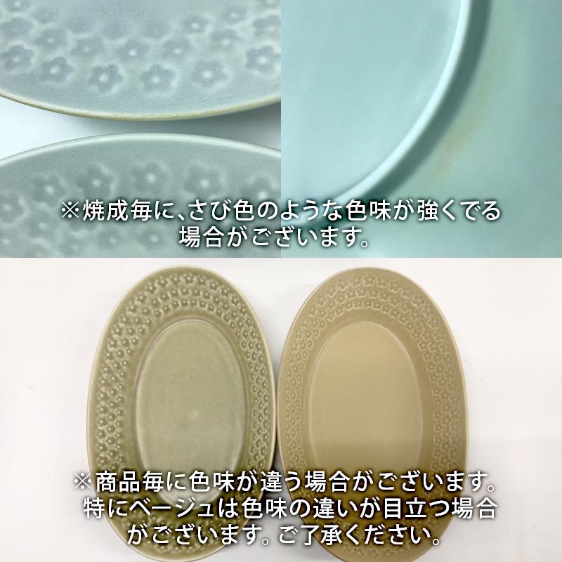 フリーカップ 240cc プチ フルールマルチカップ カップ コップ 洋食器 おしゃれ かわいい 食器 茶碗蒸し プリンカップ 小鉢 スープカップ デザートカップ 23 022 East Table 旧テーブルウェアイースト 通販 Yahoo ショッピング