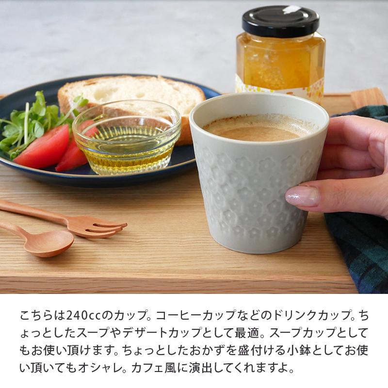 フリーカップ 240cc プチ フルールマルチカップ カップ コップ 洋食器 おしゃれ かわいい 食器 茶碗蒸し プリンカップ 小鉢 スープカップ デザートカップ 23 022 East Table 旧テーブルウェアイースト 通販 Yahoo ショッピング