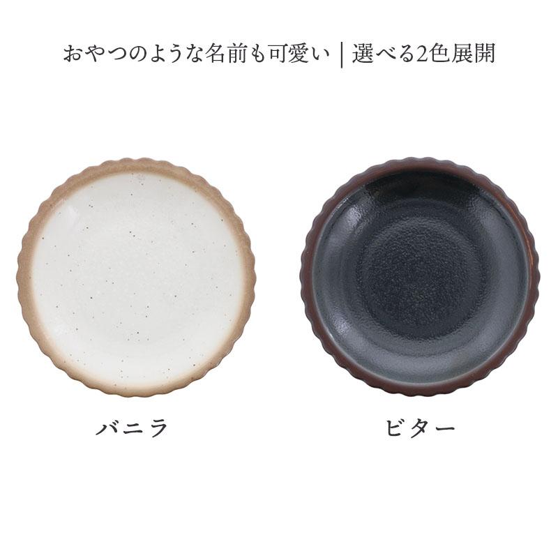 中皿 14cm ビスケットプレート お皿 皿 食器 取り皿 ケーキ皿 サラダ皿 デザートプレート パン皿 カフェ食器 カフェ風｜t-east｜03