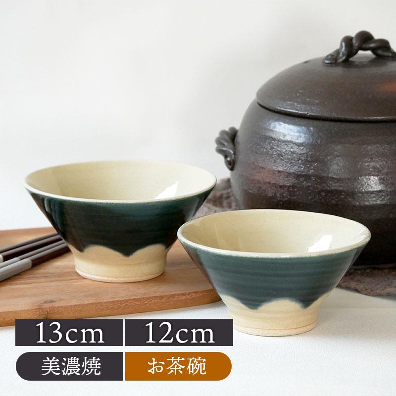 お茶碗 富士山 切立貫入 和食器茶碗 茶わん ご飯茶碗 飯碗 和食器 おしゃれ 食器 ライスボウル ボウル 鉢 汁椀 和カフェ 35 001 East Table 旧テーブルウェアイースト 通販 Yahoo ショッピング