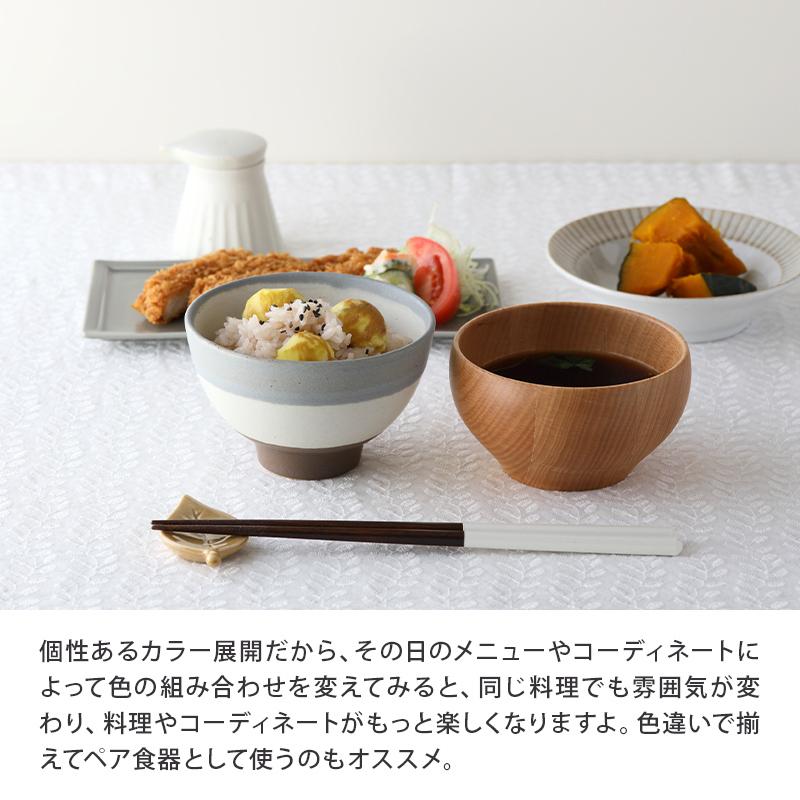 お茶碗 高台 プーロ トレ 茶碗 茶わん ご飯茶碗 飯碗 食器 和食器 洋食器 おしゃれ ライスボウル ボウル スープボウル 中鉢 36 001 テーブルウェア イースト 通販 Yahoo ショッピング