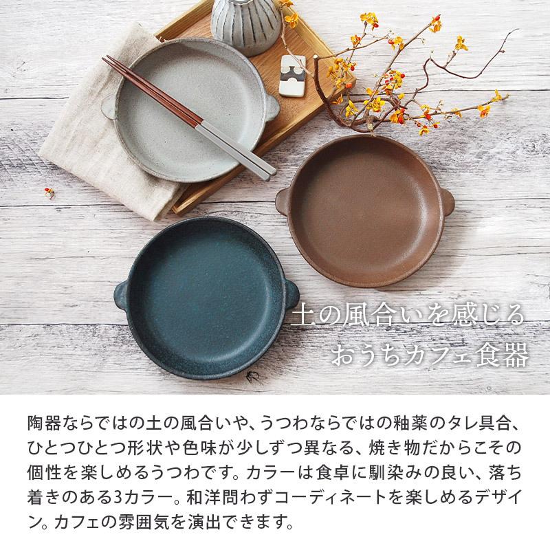 オーブンディッシュ 16 5cm おうちcafe オーブン可プレート お皿 皿 食器 洋食器 おしゃれ 中皿 主菜皿 メインデッシュ カフェ食器 36 011 East Table 旧テーブルウェアイースト 通販 Yahoo ショッピング