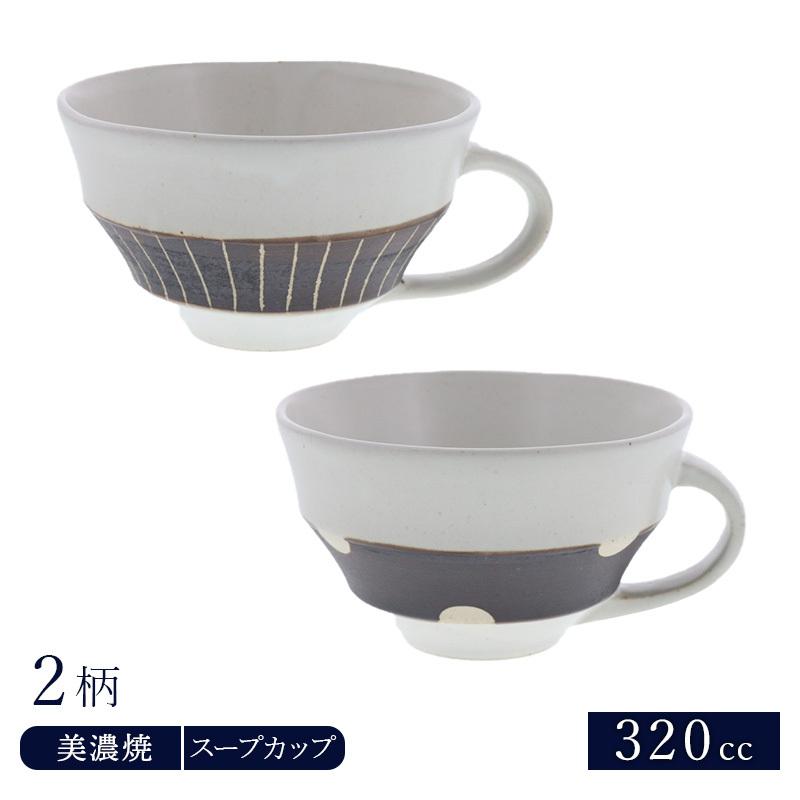 スープカップ 3cc ブラウンベルト手描き柄 ドット スープマグ マグカップ マグ コップ カフェオレカップ ティーカップ おしゃれ 洋食器 36 014 テーブルウェア イースト 通販 Yahoo ショッピング