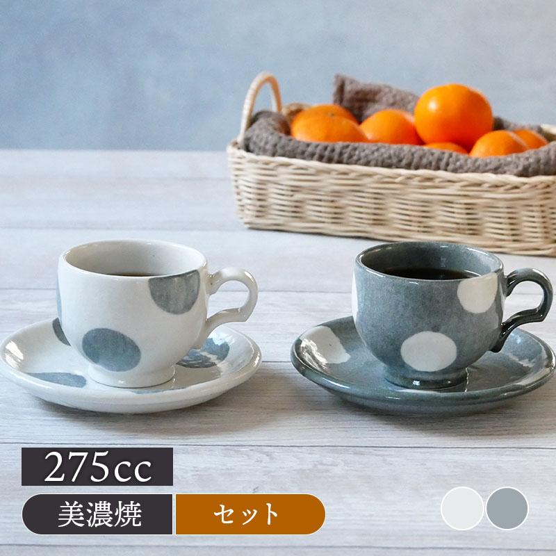 カップ ソーサー ほっこり水玉 和食器マグカップ 皿 小皿 和食器 洋食器 おしゃれ かわいい マグ カップ コップ コーヒーマグ コーヒーカップ ティーマグ 食器 39 003 East Table 旧テーブルウェアイースト 通販 Yahoo ショッピング