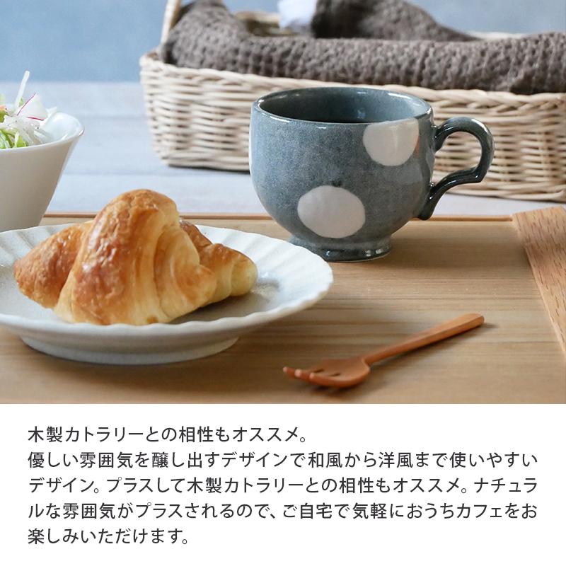 コーヒーカップ 180cc ほっこり水玉 和食器マグカップ 和食器 洋食器 おしゃれ かわいい マグ カップ コップ コーヒーマグ ティーマグ 食器 和カフェ カフェ食器 :39-003-cup:EAST table 旧テーブルウェアイースト - 通販 - Yahoo!ショッピング コーヒーカップ 180cc ほっこり水玉 和食器マグカップ 和食器 洋食器 おしゃれ かわいい マグ カップ コップ コーヒーマグ ティーマグ 食器 和カフェ カフェ食器 :39-003-cup:EAST table 旧テーブルウェアイースト - 通販 - Yahoo!ショッピング